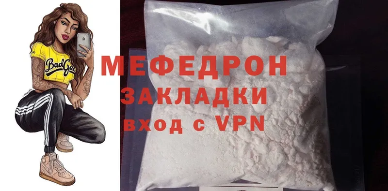 МЕФ mephedrone  Избербаш 